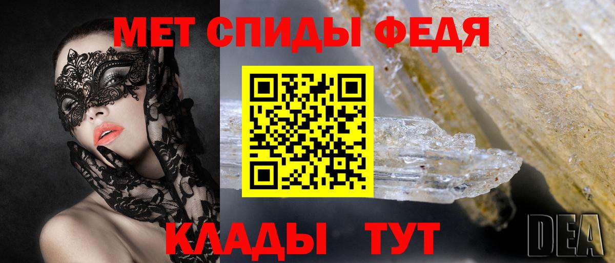 АМФЕТАМИН Розовый Назрань