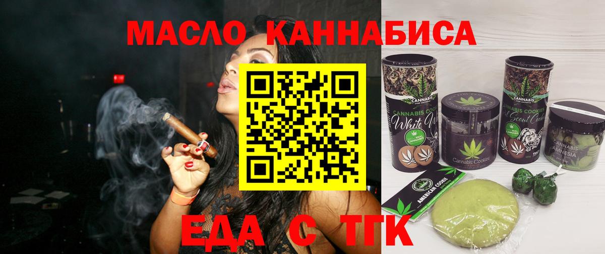 Назрань  Canna-Cookies марихуана  Вход с VPN 