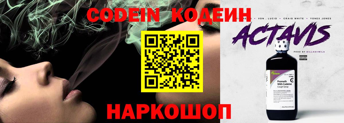 ГАШ  Назрань  КОКАИН  Меф МЯУ МЯУ кристаллы  Вход с VPN  Гашиш  Канабис 