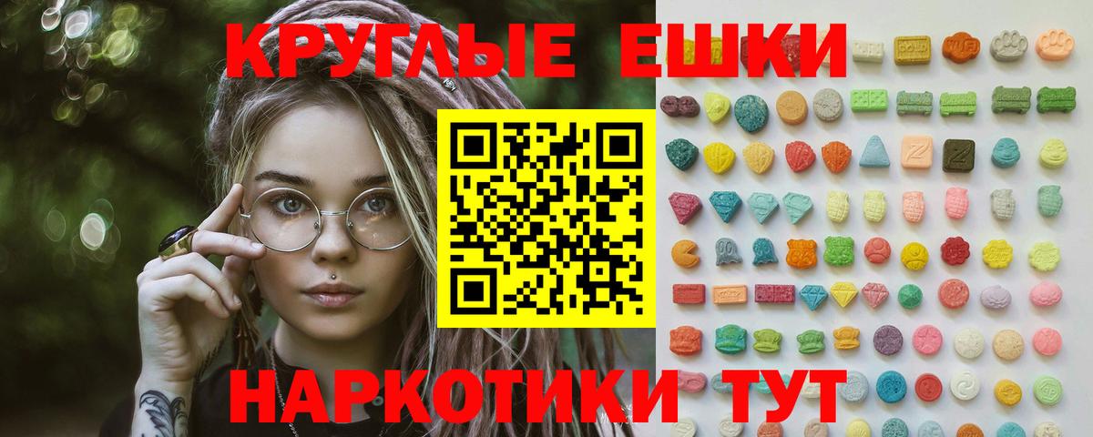 ОМГ ОМГ ССЫЛКА  Экстази VHQ  Ecstasy  Вход с VPN  Назрань 