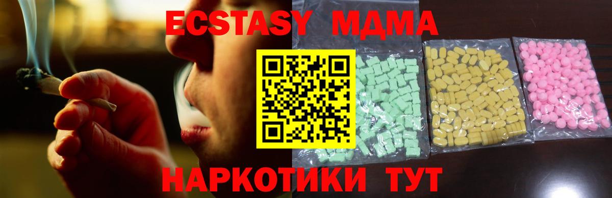 Ecstasy Philipp Plein Назрань