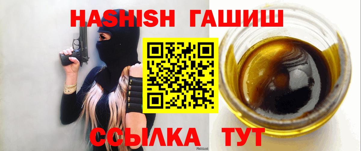 Гашиш убойный Назрань