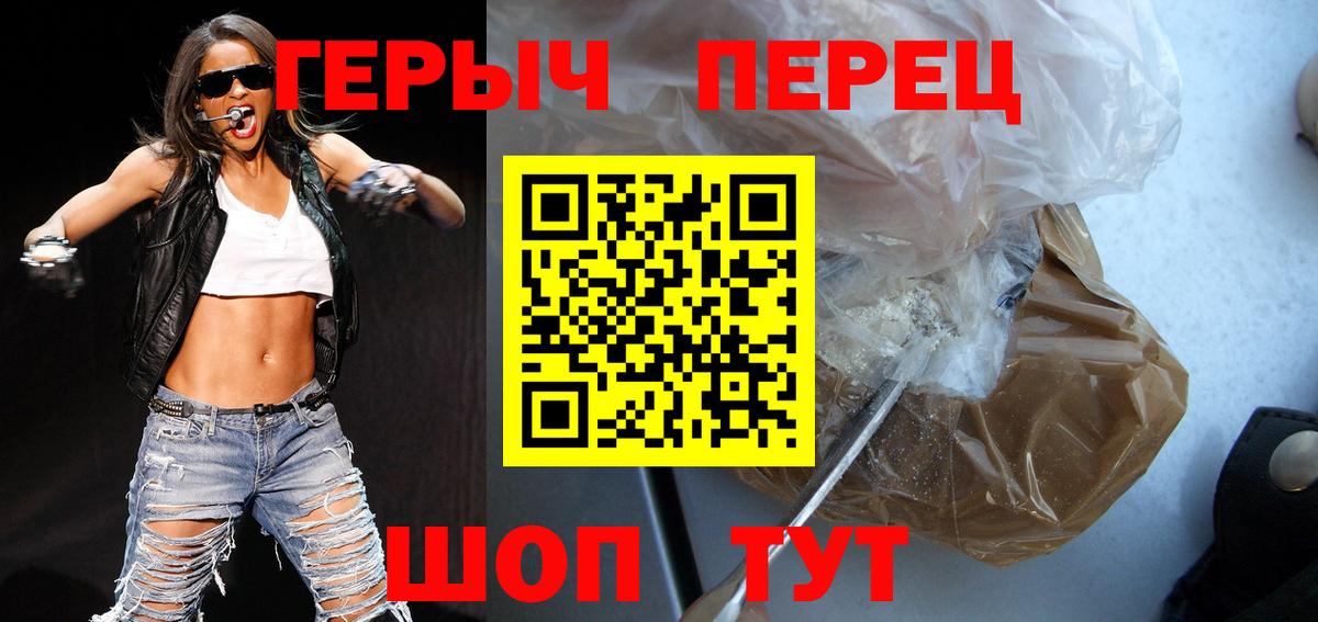 ГЕРОИН афганец Назрань