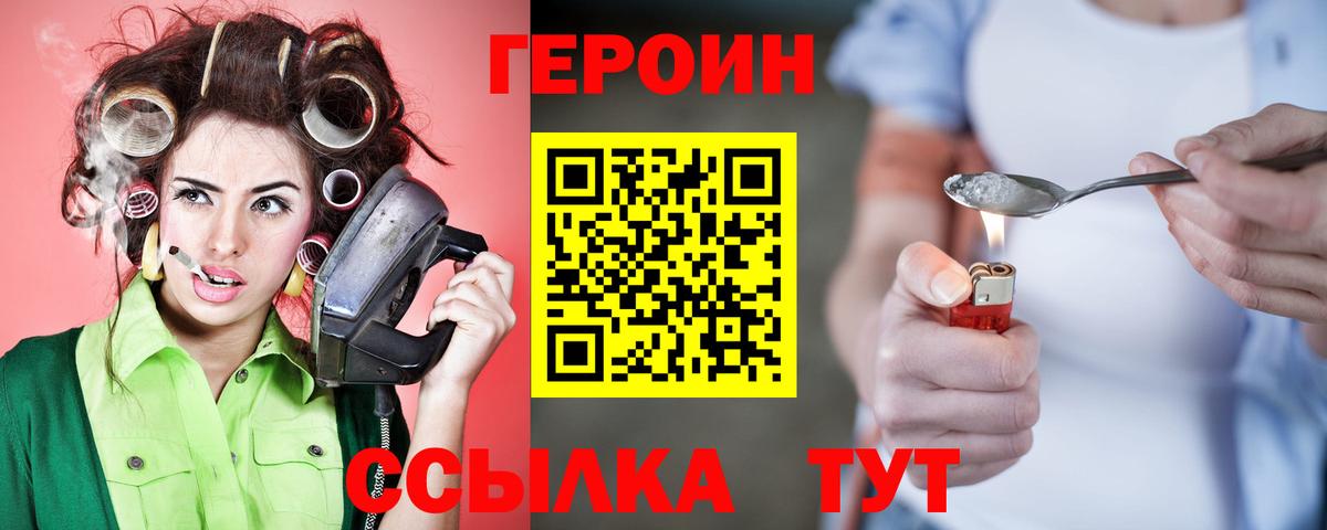 МАРИХУАНА Назрань