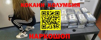 героин Дубна