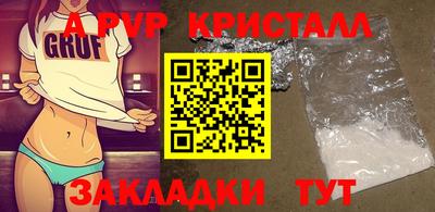 героин Дубна