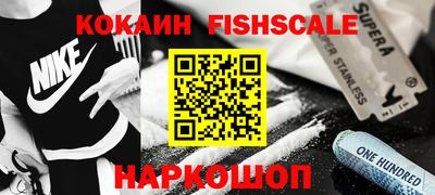 героин Дубна
