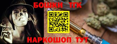 дмт Донской