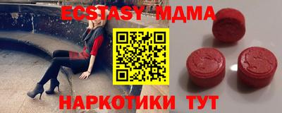 дмт Донской
