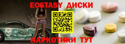 ECSTASY Донецк