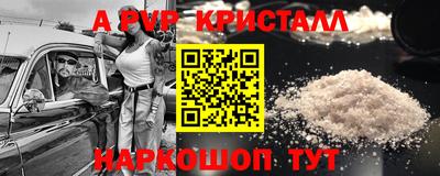 дмт Донской