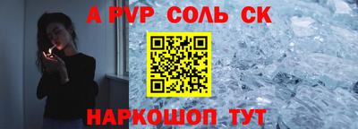дмт Донской