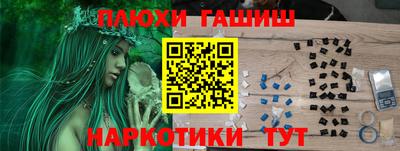 героин Дубна