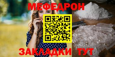 jwh Татарск