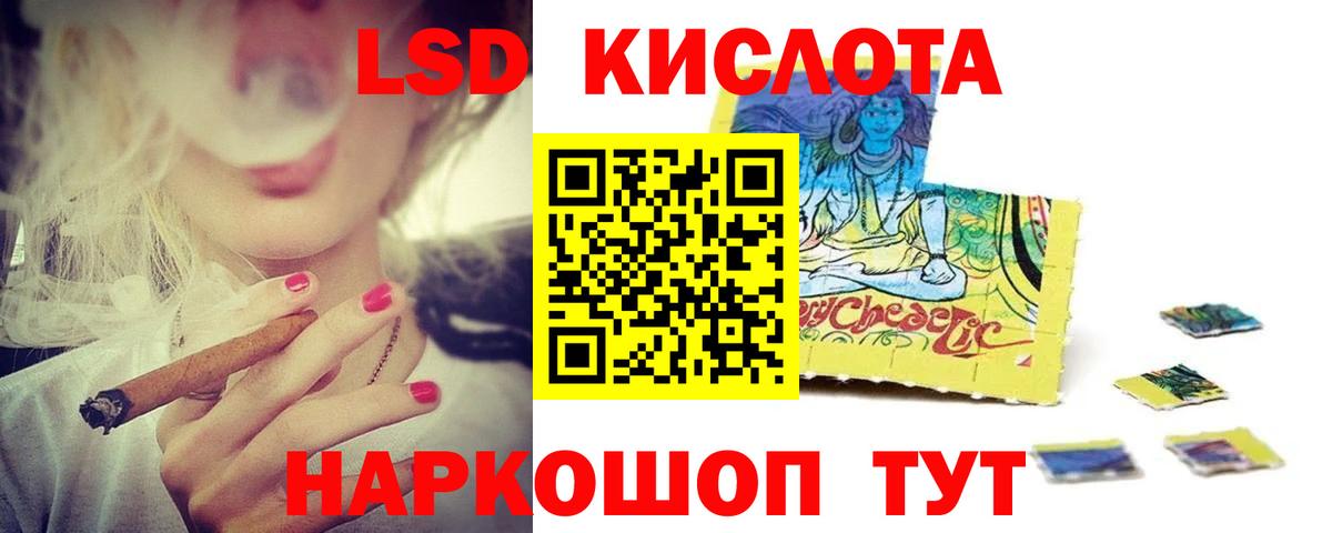 Лсд 25 экстази ecstasy  Вход с VPN  ЛСД экстази кислота  Назрань 