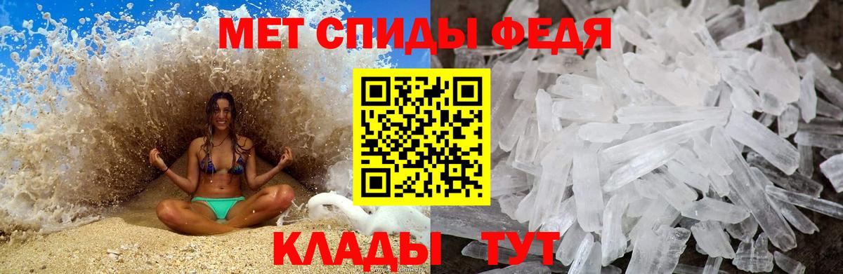 Первитин мет Назрань