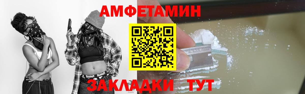 Метамфетамин Декстрометамфетамин 99.9%  Метамфетамин  Назрань  Вход с VPN 