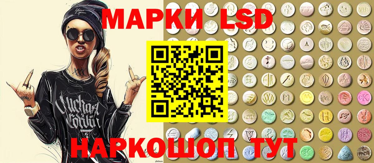 Наркотические марки 1,8мг  Вход с VPN  Назрань 