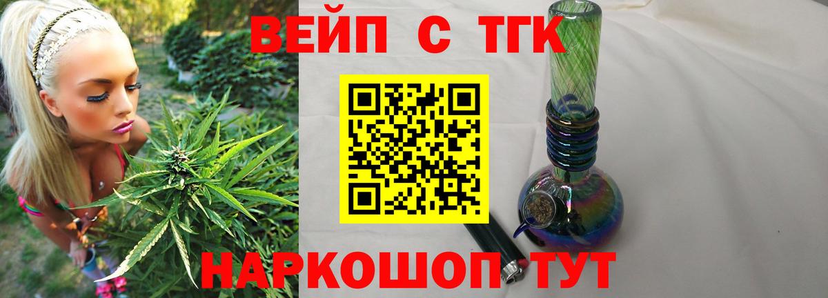 Назрань  ТГК Wax  MEGA сайт  Вход с VPN 