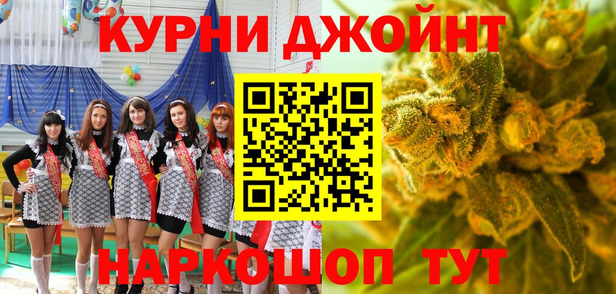 Конопля планчик Назрань